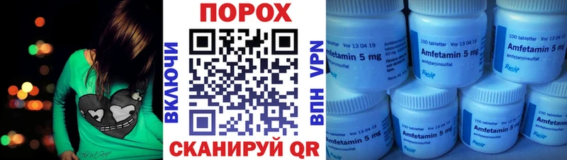Амфетамин 98%  Купить  Гаджиево 