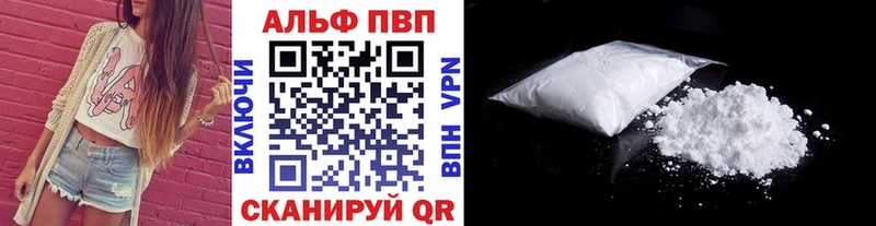 Alpha PVP СК  Купить где  Гаджиево 