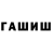 Метадон methadone Evgen broo
