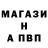 АМФЕТАМИН Розовый Ramzan Varaev