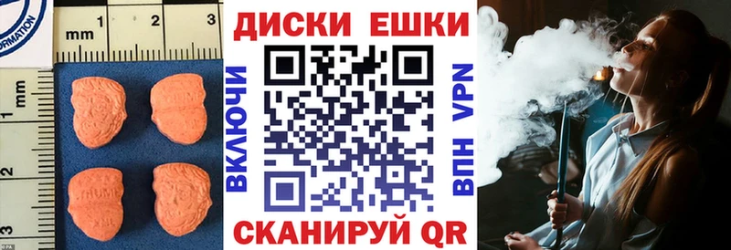 Экстази louis Vuitton  Купить закладки  Гаджиево 