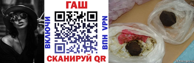 Купить  Гаджиево  ГАШ VHQ 