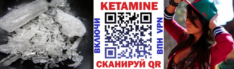 Купить закладки  Гаджиево  Кетамин ketamine 