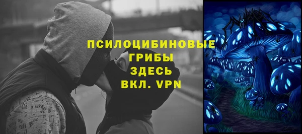mdma Куйбышев