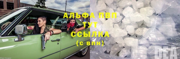 спиды Кулебаки