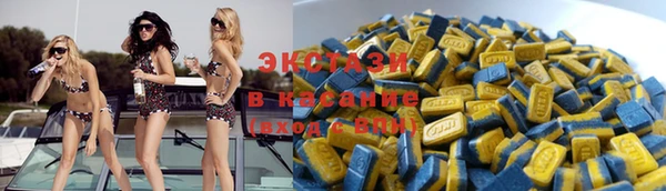 mdma Куйбышев