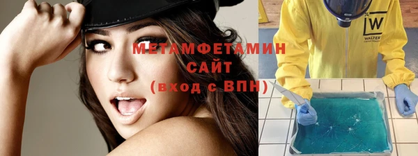 mdma Куйбышев