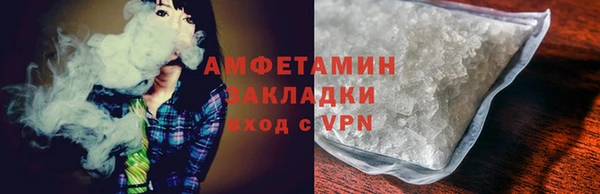 mdma Куйбышев