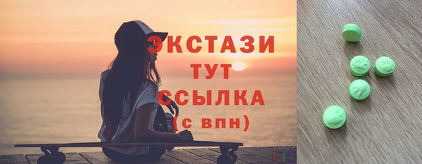 ECSTASY Кукмор