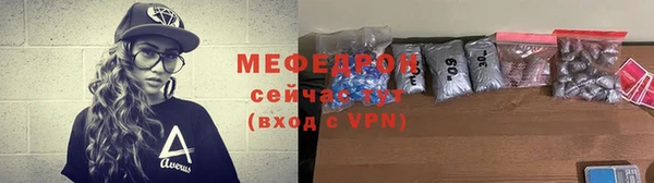 mdma Куйбышев
