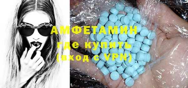 mdma Куйбышев