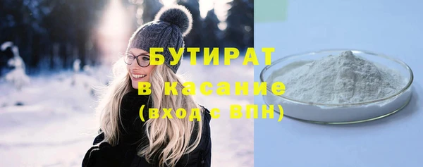 спиды Кулебаки