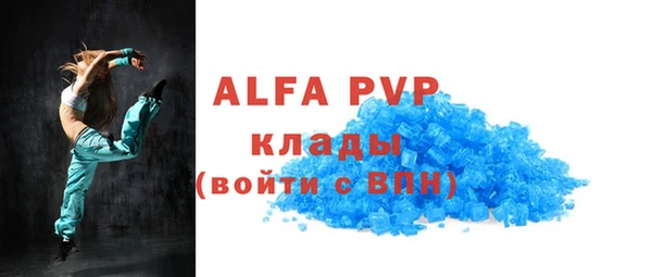 mdma Куйбышев