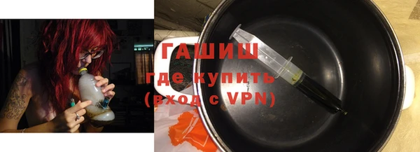 mdma Куйбышев