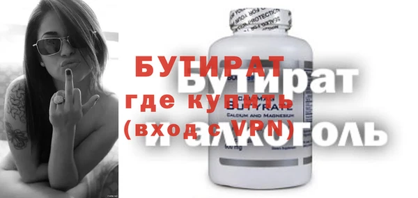 спиды Кулебаки