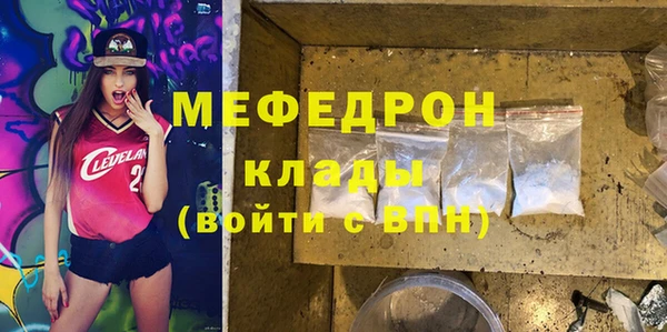 спиды Кулебаки