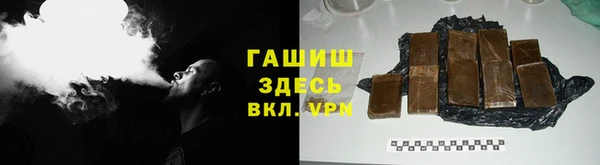 спиды Кулебаки
