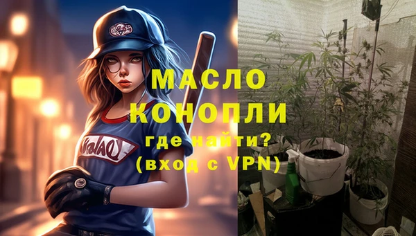 mdma Куйбышев