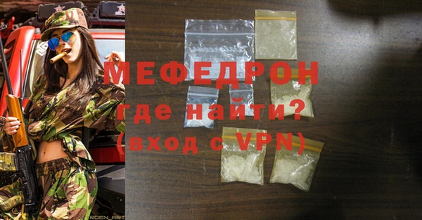 спиды Кулебаки