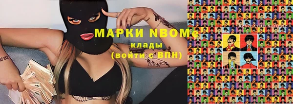 спиды Кулебаки