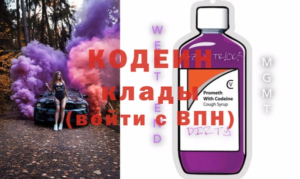 спиды Кулебаки