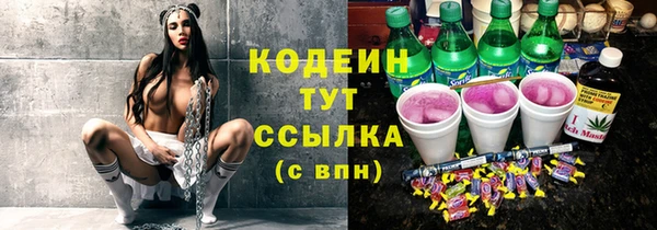 mdma Куйбышев