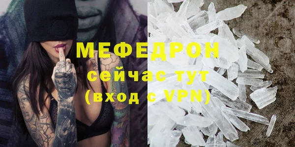 mdma Куйбышев