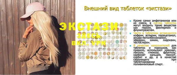 спиды Кулебаки