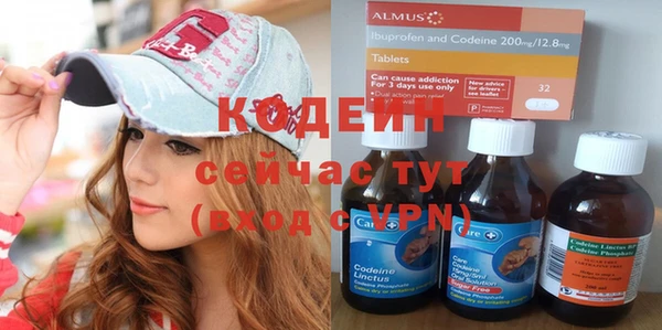 спиды Кулебаки