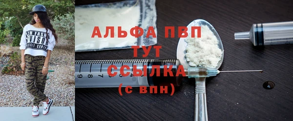 mdma Куйбышев