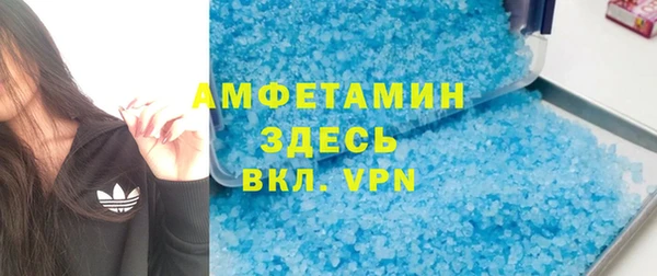 спиды Кулебаки