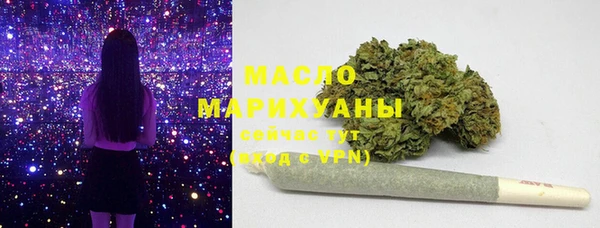 mdma Куйбышев