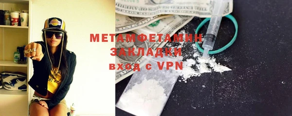 mdma Куйбышев