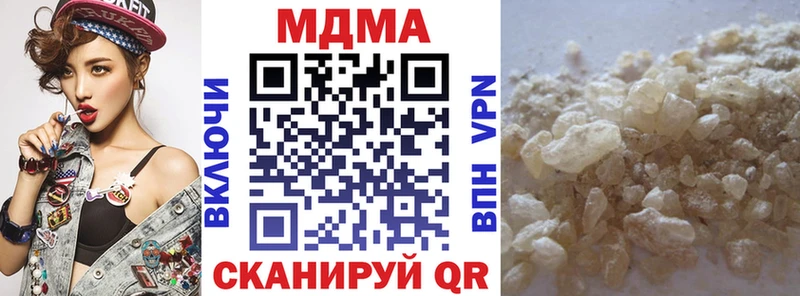 Купить закладки  Гаджиево  MDMA молли 