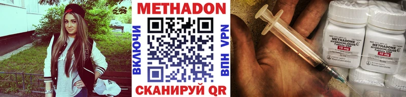 Купить где  Гаджиево  МЕТАДОН белоснежный 