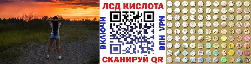 Купить где  Гаджиево  Марки 25I-NBOMe 1,5мг 
