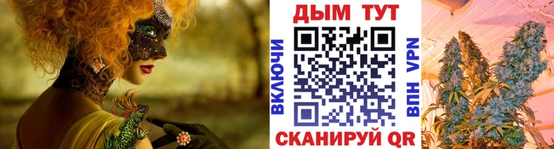 Конопля AK-47 Купить где Гаджиево